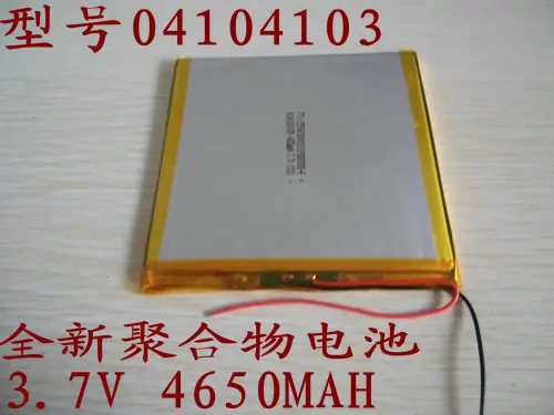 3 Х Оптовая Новый высокое качество литий-полимерные аккумуляторы 3.7V4650mah модель