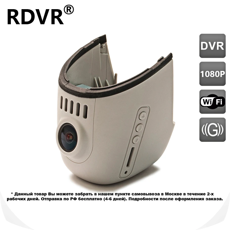 Регистратор Audi для Ауди AUDI A1 / A6 A8 A3 A4 A5 A7 Q3 Q5 q7 Tt wifi G доставка датчик 1080 P Россия