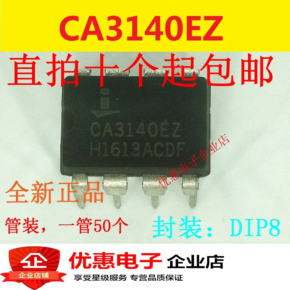 

10PCS CA3140EZ CA3140E Operational Amplifier DIP-8 New Original