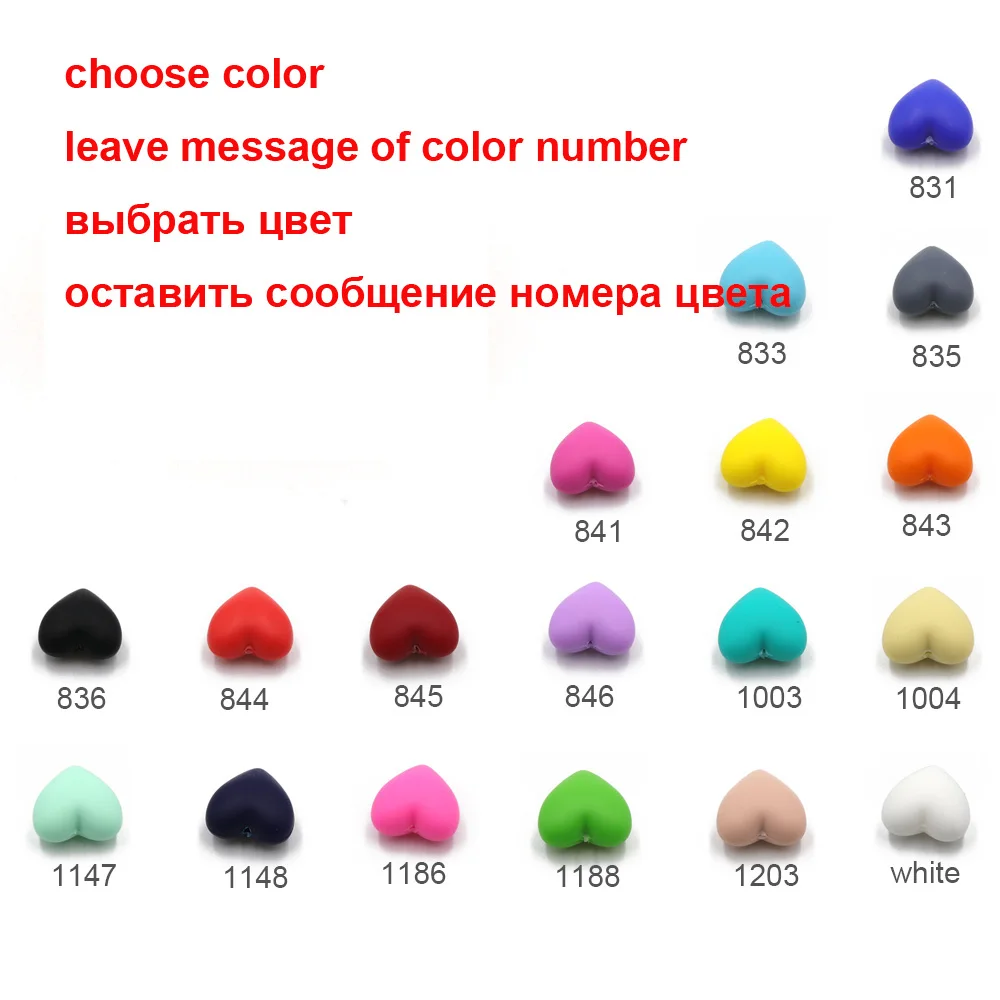 Choose color TYRY. HU 10 шт. силиконовая Детская Соска-пустышка с бусинами для прорезывания зубов жевательные прорезыватели для новорожденных и кормящих зубов бусы для прорезывания зубов ожерелье аксессуары - Цвет: Choose color