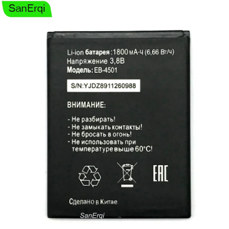 

Аккумулятор 10 шт./лот для Tele2 midi 1,1, EB-4501, EB 4501, EB4501