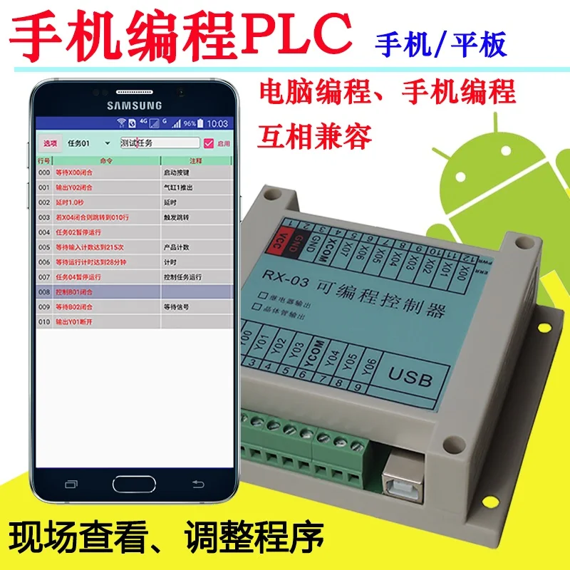 Реле времени/последовательности Соленоидный клапан цилиндра для 8-в-1 PLC