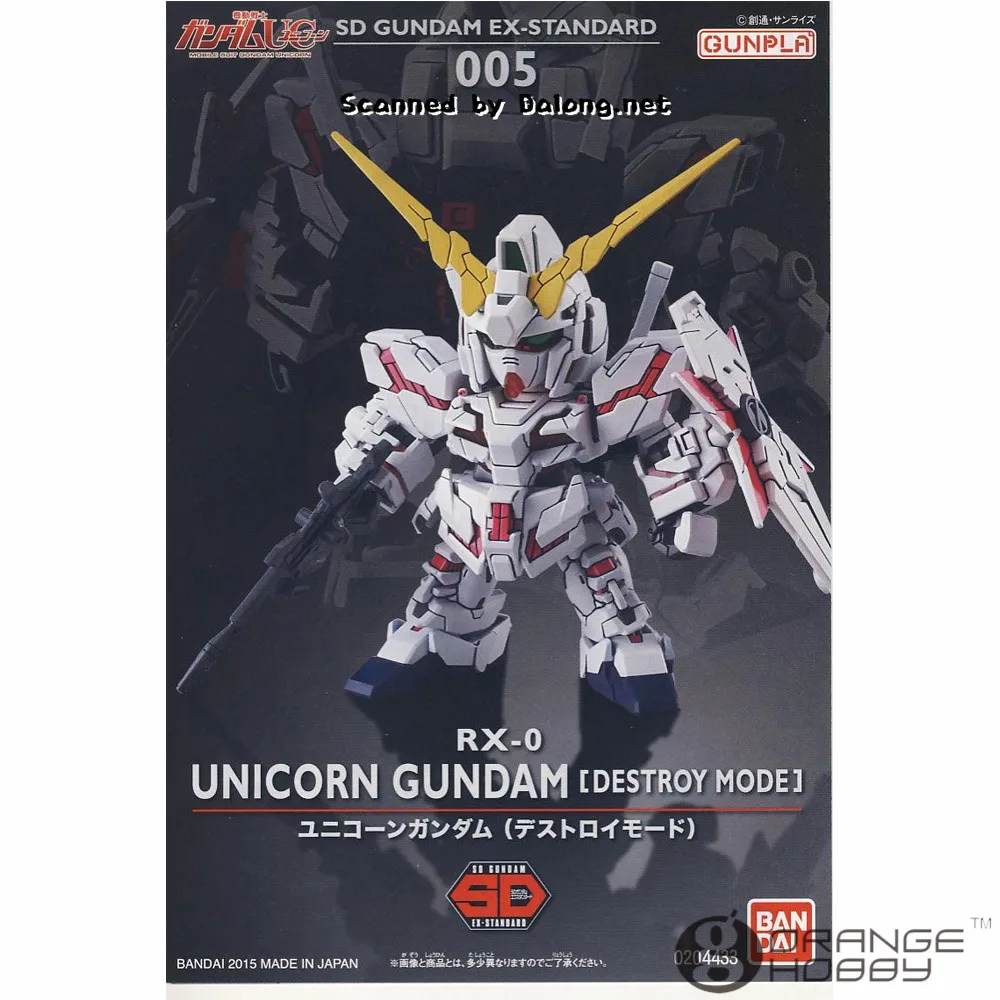 Набор моделей OHS Bandai SD EX-Standard 005 Q-Ver Unicorn Gundam | Игрушки и хобби