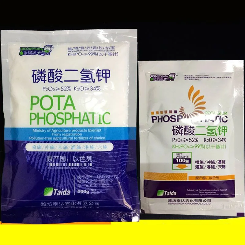 200 г/лот удобрение MKP дигидрофосфат калия для овощей дыни и фруктов|phosphate fertilizer|lot