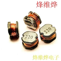 cd75 22uh word mark 220 smd power inductors 100