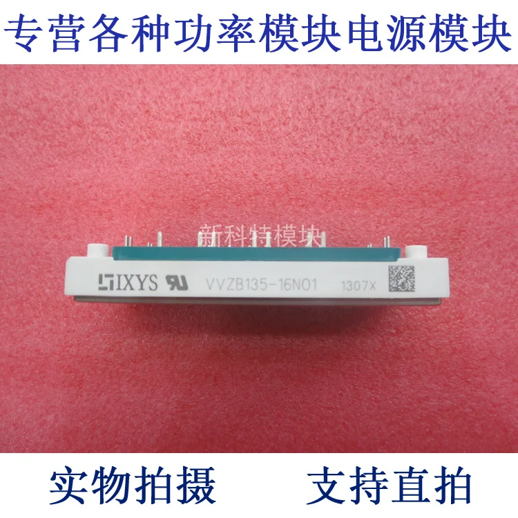 

VVZB135-16NO1 135A1600V three-phase half-controlled bridge with brake module