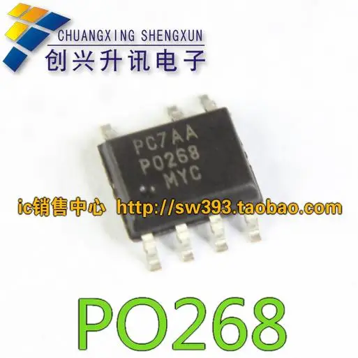 Бесплатная Доставка. PO268 P0268MYC P0268 SOP 7|delivery dhl|delivery videosdelivery truck |