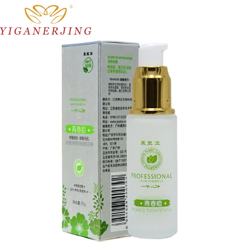 

YIGANERJING 30g Youth Acne Cream Acne Treatment Oil-control Eliminate Acne Scars Safe No Side Effects