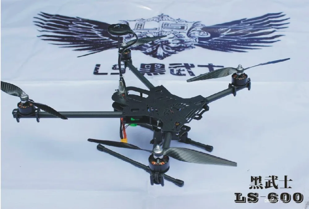 Складной четырехосевой Квадрокоптер X4/X8 FPV LS X4 600 мм с рамкой для летательных