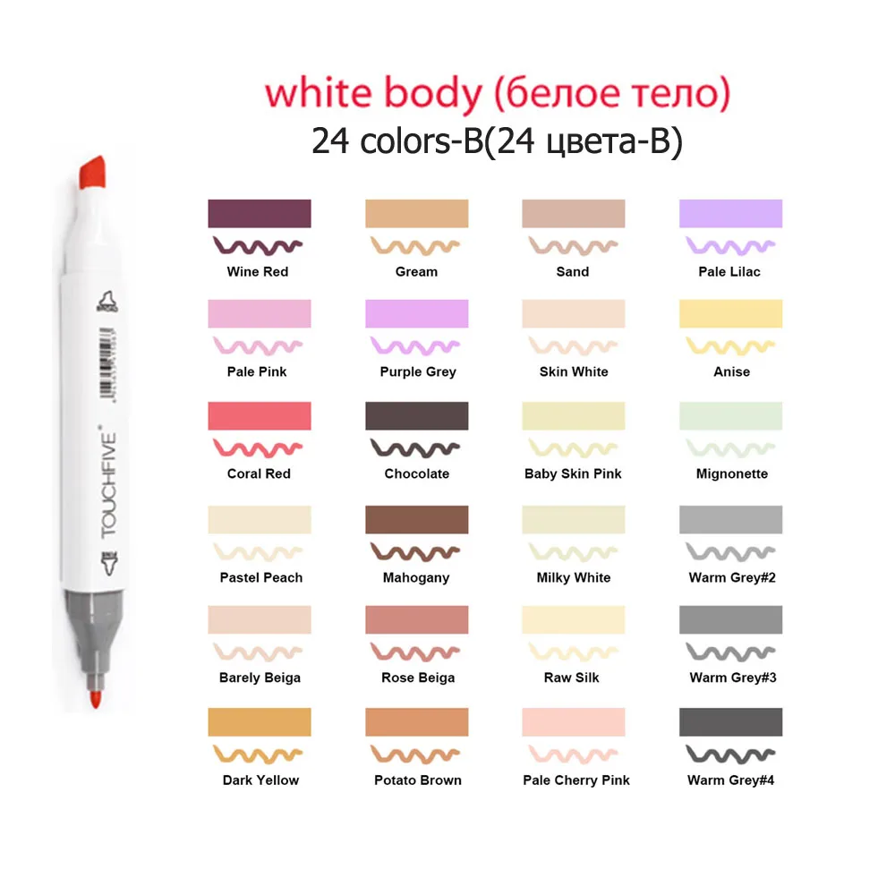 24 colors-B(WHITE) TOUCHFIVE тон кожи Маркер для белой доски Набор 24/30/36 Цвета профессиональный двойной наконечник на спиртовой основе эскиз маркеры товары для рукоделия с 3 Подарки - Цвет: 24 colors-B(WHITE)