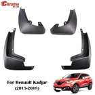 Брызговики передниезадние для Renault Kadjar 2015, 2016, 2017, 2018