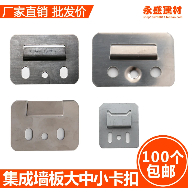 Интегрированные панельные крепежные детали для стен из бамбукового волокна