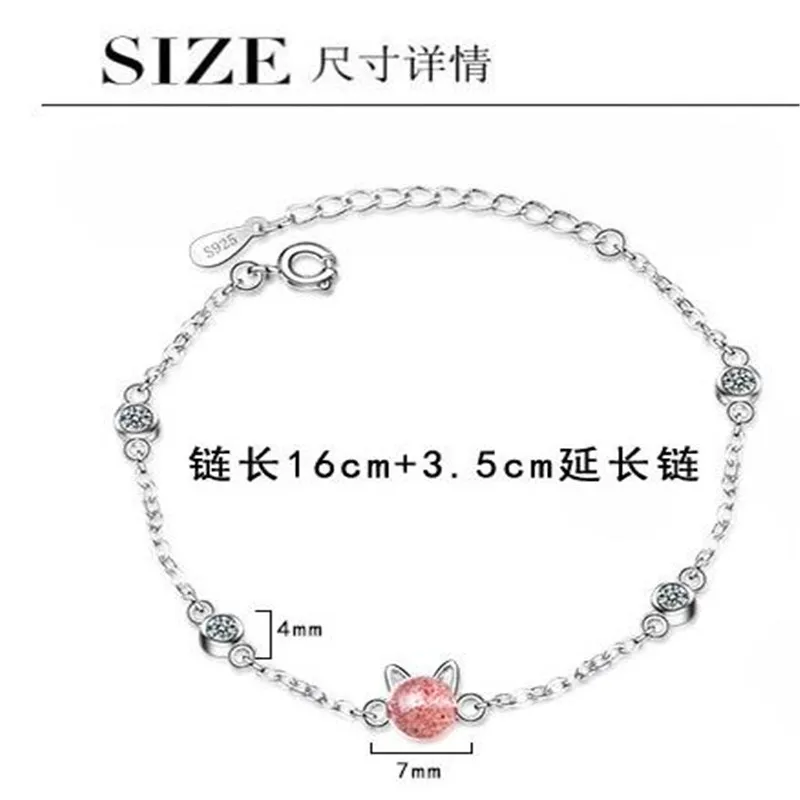 LULU-PIG Клубника Кристалл розовый женский ручной орнамент кошка браслет маленькие
