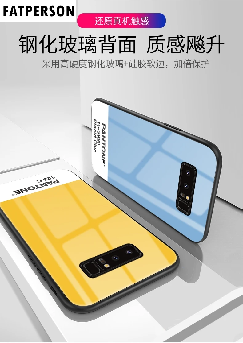 Новинка 2019 Пантон для Samsung S8 S8plus S9 S9plus note8 note9 S10 S10plus цветной чехол из закаленного