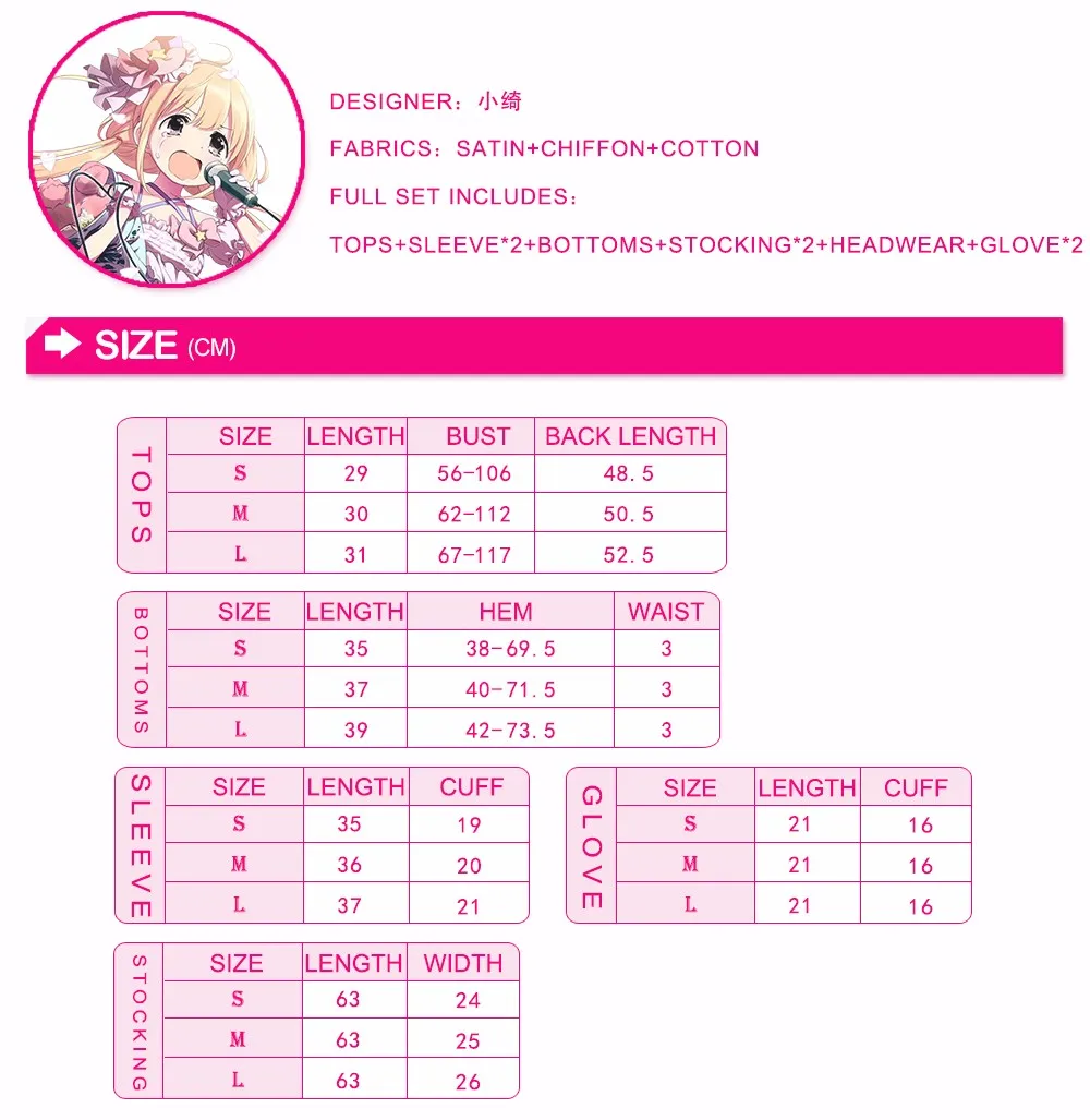 Нет в наличии UWOWO Futaba Anzu косплей игры аниме IDOLM @ STER Золушка девушки розовый
