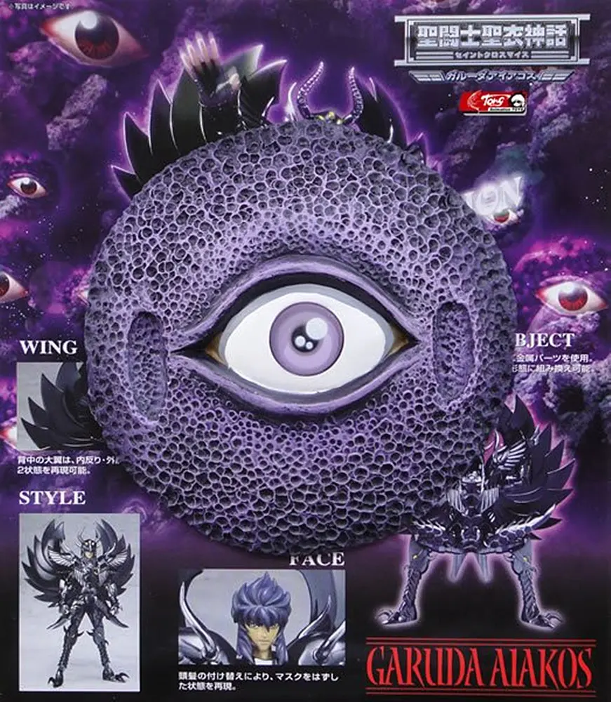 Ткань Saint Seiya Myth Base ДЛЯ Bandai Hades Specters Garuda Aiacos model * | Игрушки и хобби