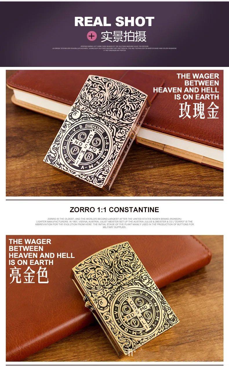 Керосиновая Зажигалка Zorro Constantine, винтажная керосиновая масляная зажигалка с подарочной коробкой, гаджеты для мужчин, керосиновая зажигалка, прикуриватель