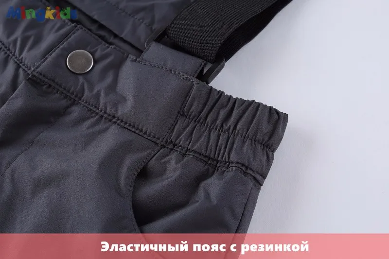 Mingkids осень весна демисезонный Дети Верхняя Одежда мальчик куртка комбинезон штаны Костюм Водонепроницаемый Ветрозащитный мальчик подкладка флис лыжные штаны теплый удобный фирменная одежда бренд Plaid