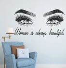Женская Наклейка на стену для макияжа, ресницы, наклейка на стену, наращивание ресниц, украшение для салона красоты, брови, брови, роспись, красивый подарок AY1083