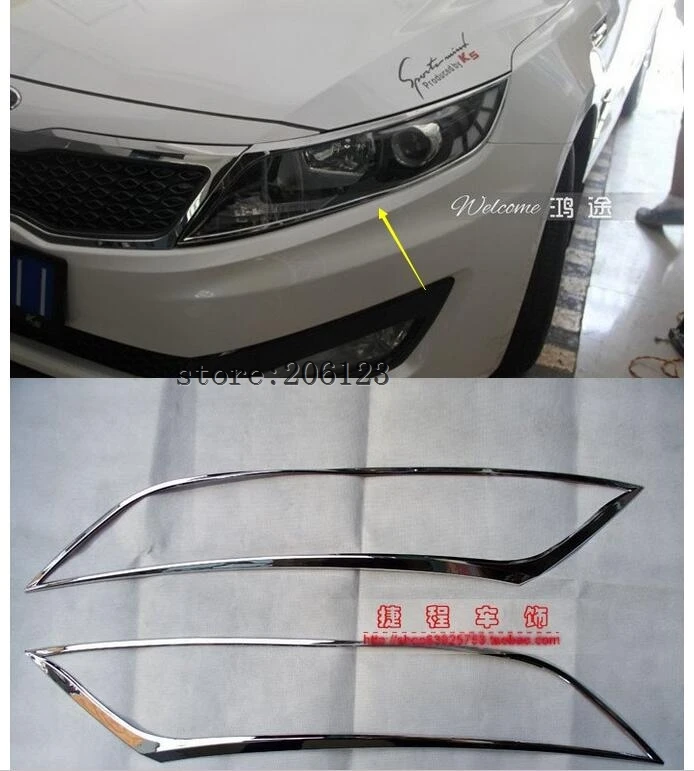 2011-2013 для KIA Оптима/K5 ABS хромированные, для передних фар абажур для лампы с металлическим каркаксом