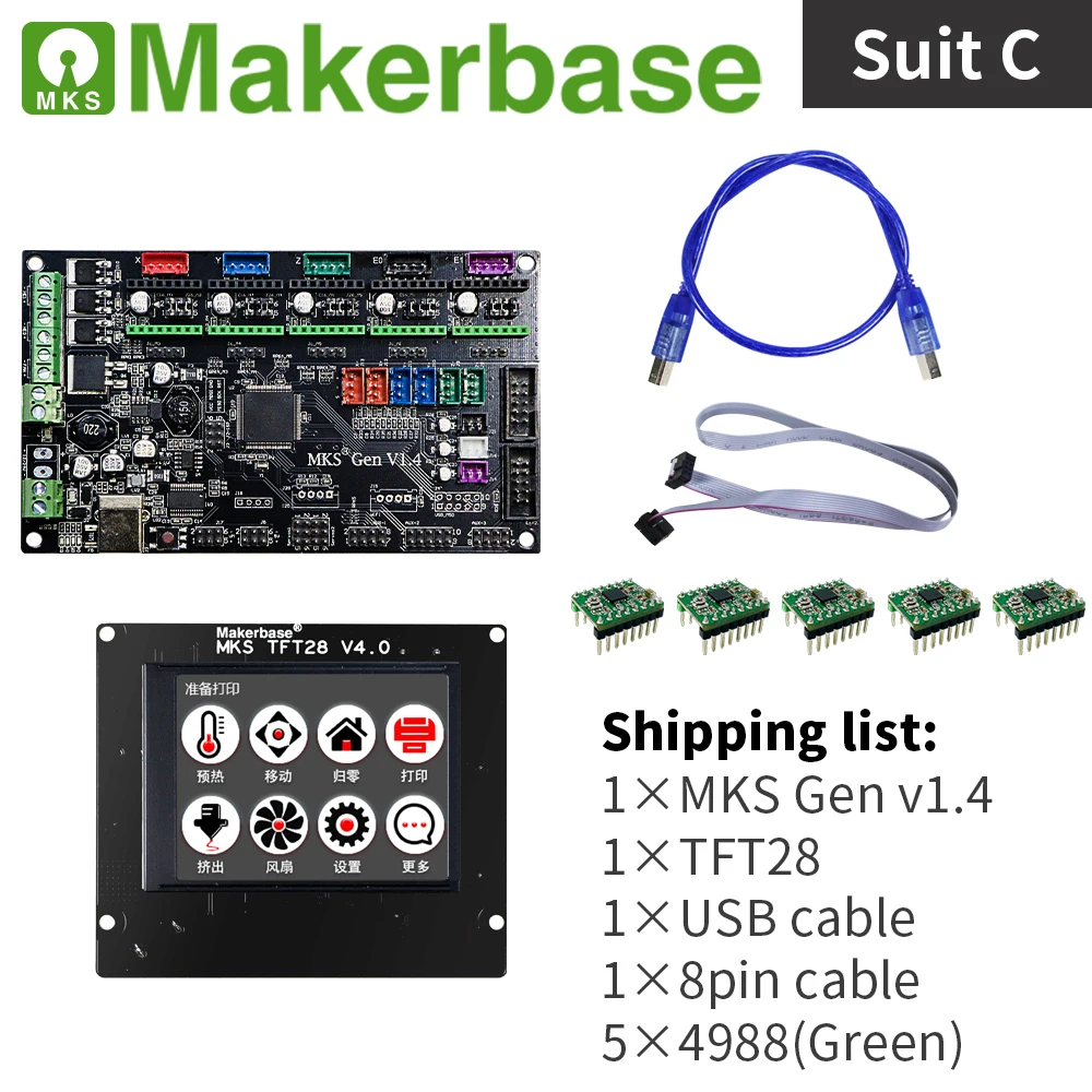 Комплекты MKS Gen v1.4 и TFT28 для 3D принтеров разработанные Makerbase|Детали аксессуары