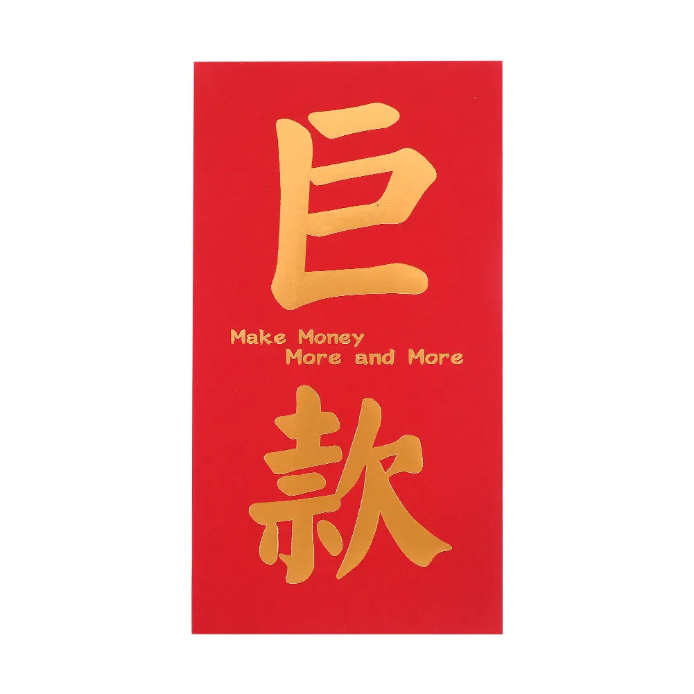 Бумажные китайские красные конверты пакеты для денег экономичное забавное