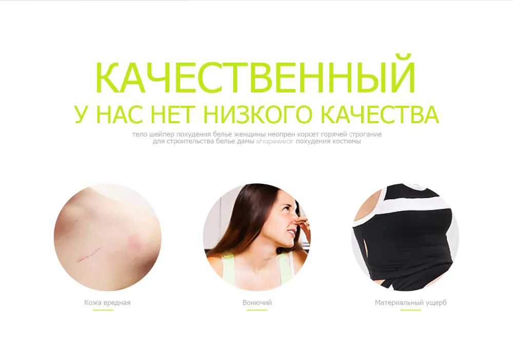 Для похудения Нижнее Бельё для девочек body shaper моделирования ремень неопрен прикладом Push Up жилет корсет корректирующий пояс для похудения пояс для похудения боди утягивающее белье для похудения корректирующее