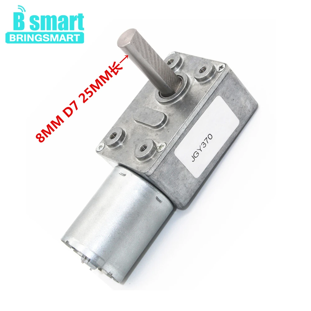 Bringsmart JGY370-D7 DC мини-Червячная Шестерня Мотор 12 В самоблокирующийся мотор редуктор 6-24 в высокий крутящий момент длина вала 25 мм реверсивный для DIY