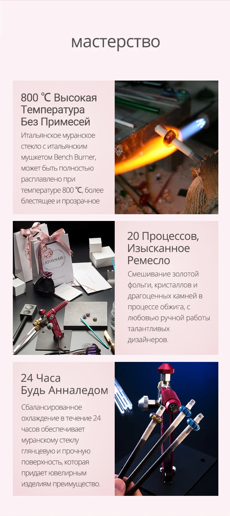 ATHENAIE, настоящее муранское стекло, 925 серебро, розовые цветы, очаровательные бусины, подходят для всех, европейские очаровательные бусины, браслеты для женщин на День святого Валентина