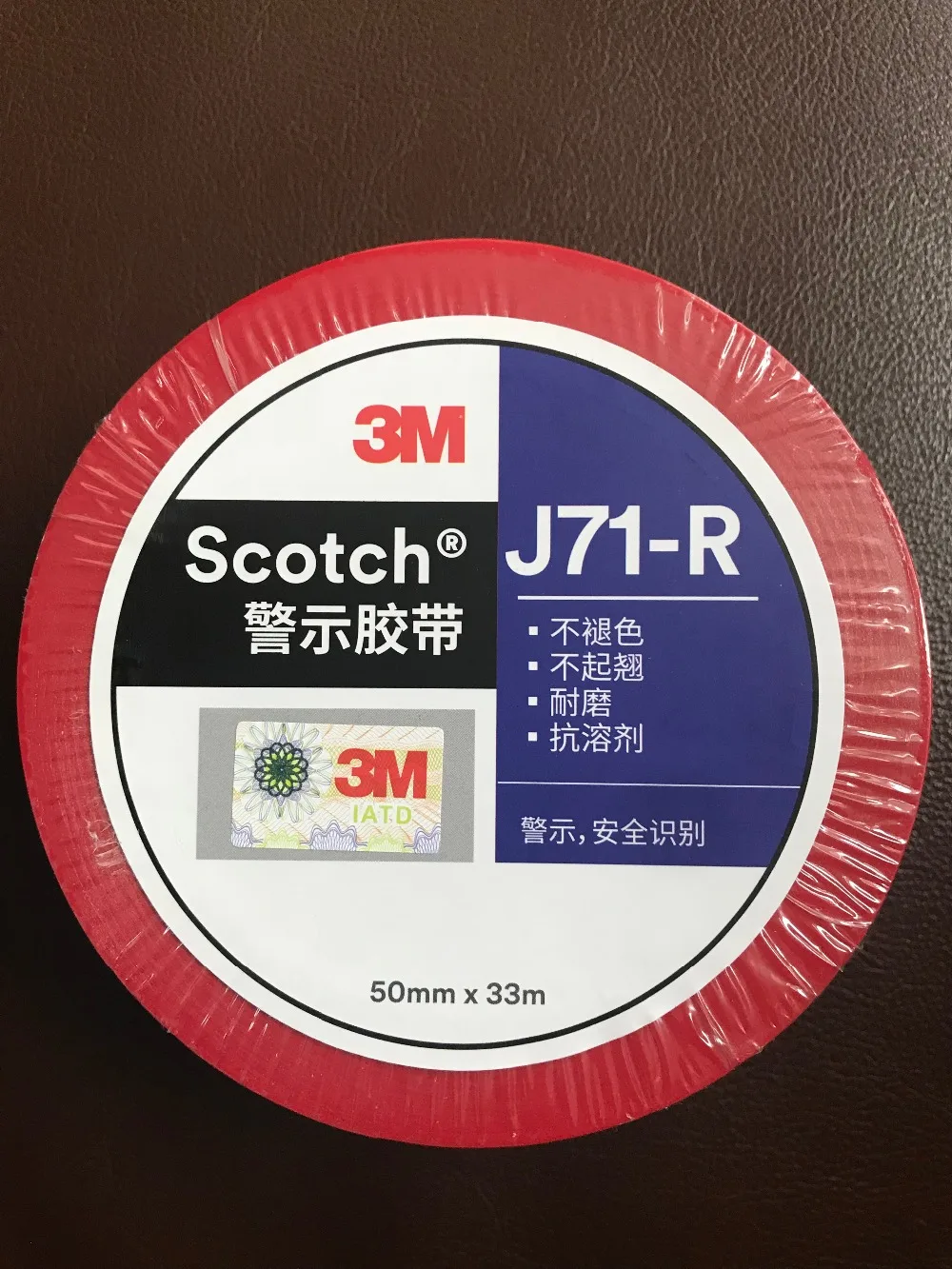 Внешняя желтая красная предупреждающая лента для разметки полос 3 м|Лента| |