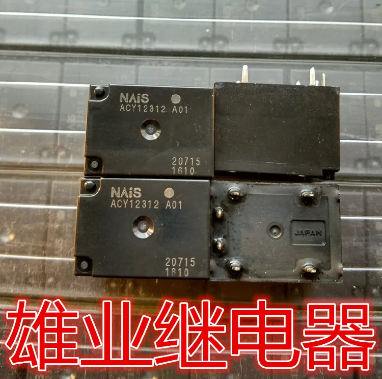 ACY12312 A01 car Relay 6PIN | Обустройство дома