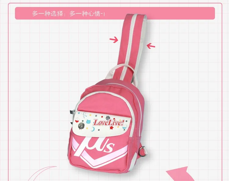 Lovelive Minami Kotori розовый мини-рюкзак ранец Женский Повседневный Многофункциональный Холст Лолита сумка на плечо рюкзак для девочек