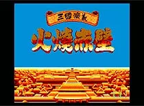 Игра Omance of the Three Kingdom для Sega Mega Drive 16 бит SEGA Genesis|game card sega|mega drive cardsega game |