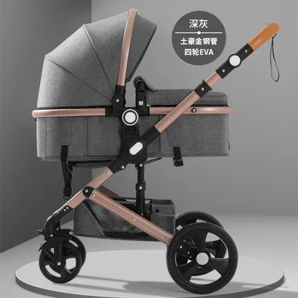 

7.8 3-in-1 Baby Stroller With Car Seat Can Sit And Fold Fold Light Two-way Shock Absorber Four Wheels