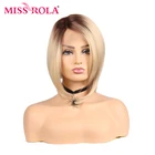 Синтетический парик Miss Rola, короткий прямой синтетический парик с застежкой из Т-образной сетки, светлый цвет с эффектом омбре, плотность 150%
