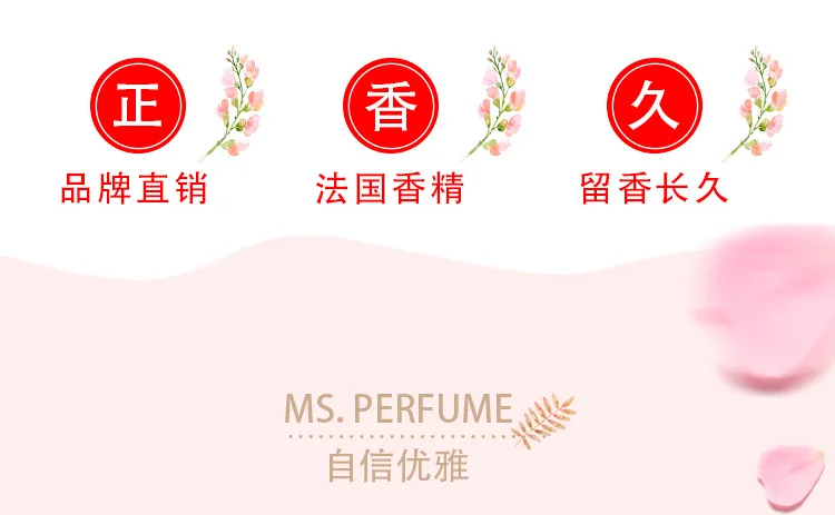 75 мл розы ноты спрей для тела Женский парфюм feminino бренд флакон стекло mujer parfum Аромат жидкий антиперспирант W55