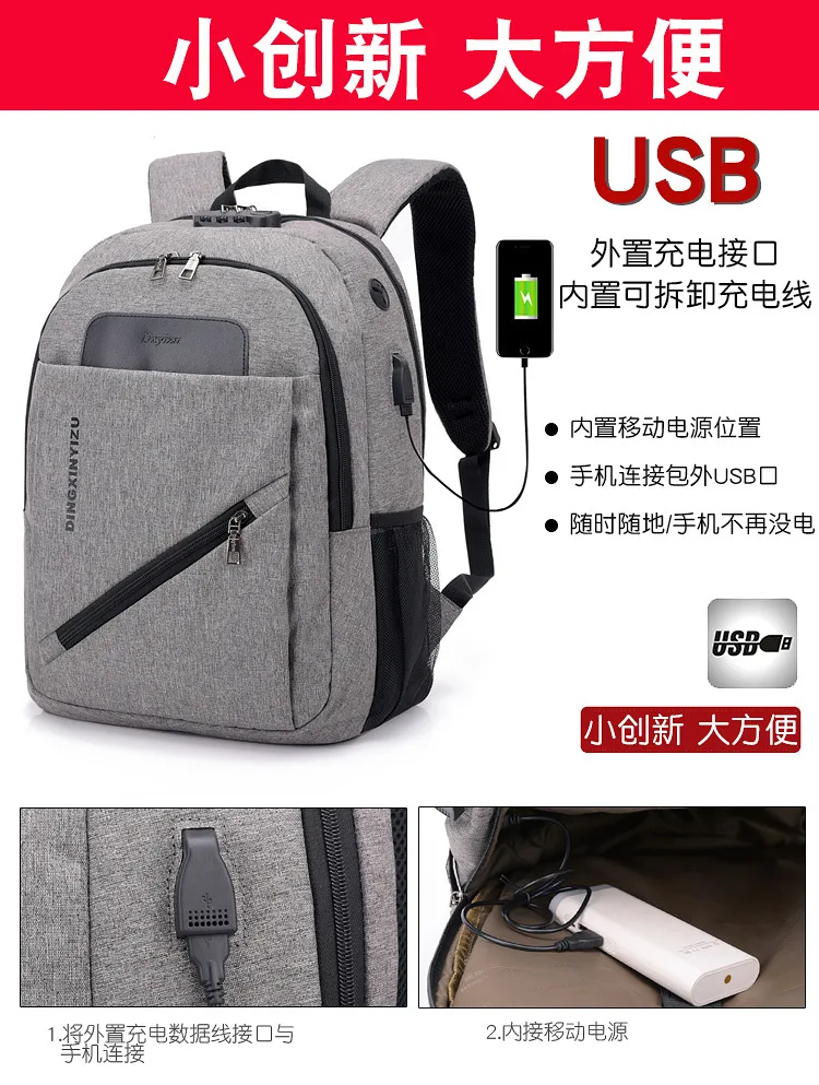 Повседневный мужской рюкзак с защитой от кражи, USB, большая вместительность, Оксфорд, школьная сумка для подростков, Студенческая сумка, сумка для женщин, черный