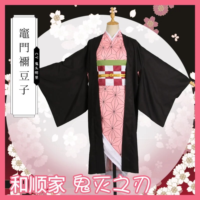 Женский костюм для косплея Slayer Kimetsu no Yaiba камадо незуко из японского аниме