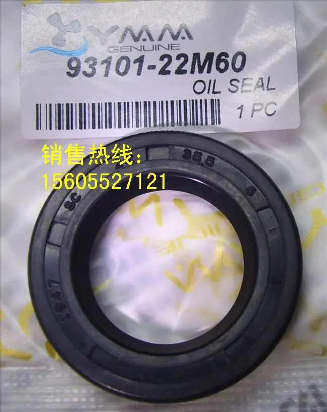 Free shipping parts for Yamaha 40 HP outboard drive shaft oil seal 93101-22M60 | Автомобили и мотоциклы