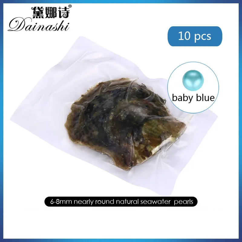 10 шт. низкая цена AAA одна специальная детская синяя Устрица акойя s 6 8 мм круглая