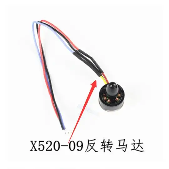 

Запасные части для квадрокоптера XK X520 RC CW CCW motor