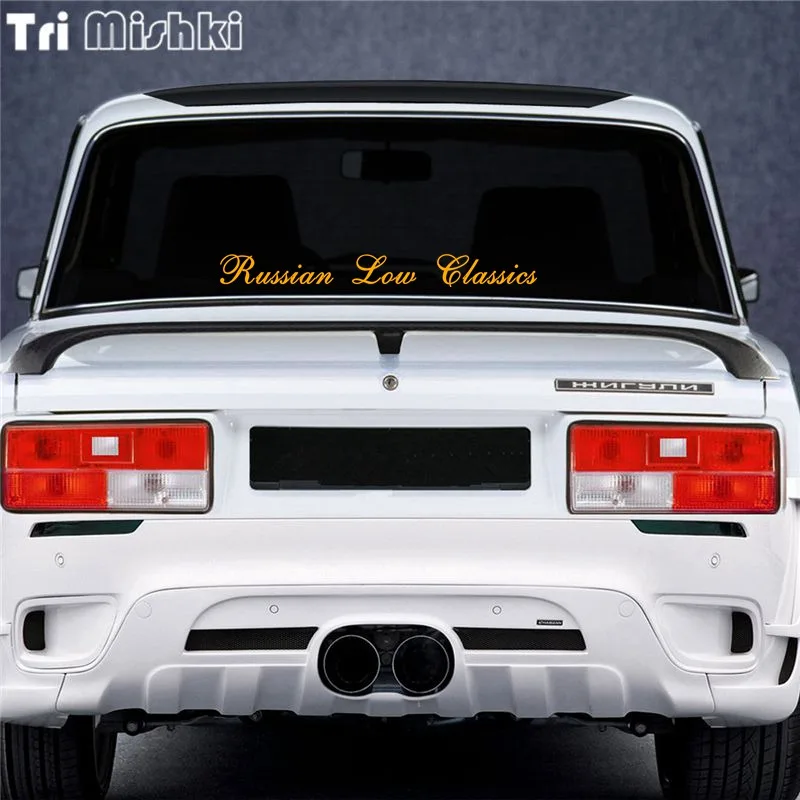 Виниловая наклейка для автомобиля 6 3x60 см в русском стиле низкая классика