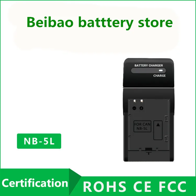 Настенное зарядное устройство для аккумулятора Canon NB 5L NB5L S110 SX200 SX210 SX220 SX230 IS HS IXUS 850