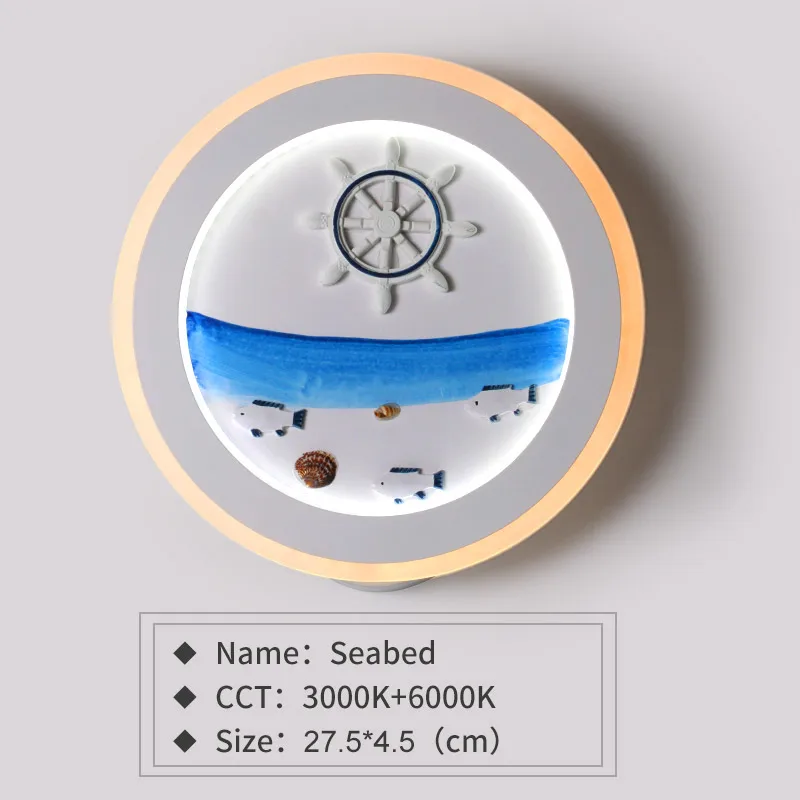 Seabed Светодиодный настенный светильник для помещений, настенные светильники в средиземноморском стиле, светодиодный настенный светильник, светильник для спальни, гостиной, детской комнаты - Цвет абажура: Seabed