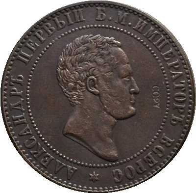 Русские медные монеты 10 копеек ks1871 копия 28 5 мм бесплатная доставка|coin designs|coincoin