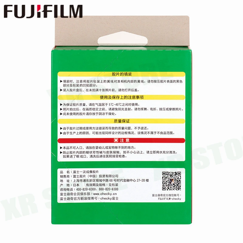 60 пленок Fujifilm Instax Rainbow Wide Instant White Edge для камеры Fuji 100 200 210 300 500AF Ломография