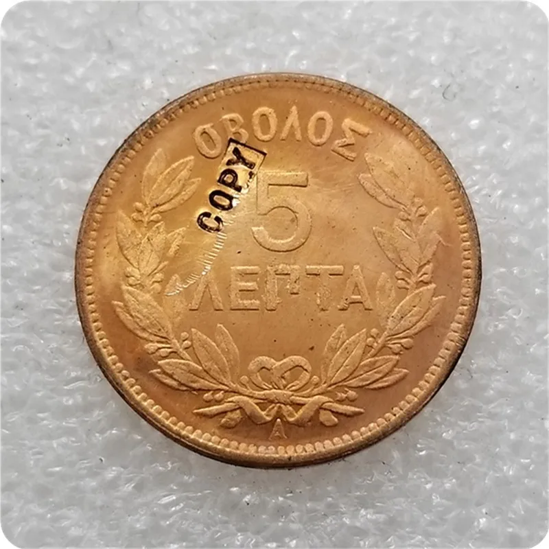 ГРЕЦИЯ 5 Лепта медь 1879 Монета КОПИЯ памятные монеты-копия монет медные