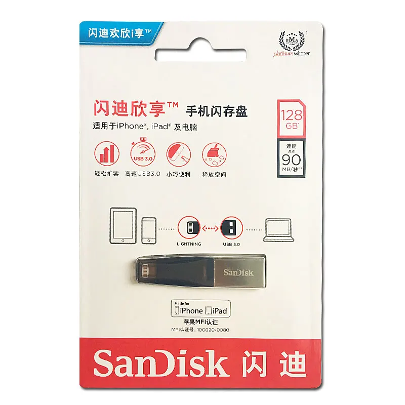 SanDisk USB флеш накопитель iXPand OTG Lightning коннектор 3 0 Флешка 32 Гб 64 128 ГБ MFi для iPhone