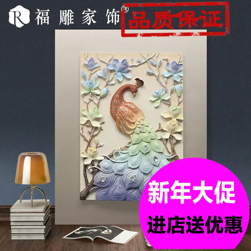 Фучжоу резная мебель вертикальная версия декоративной живописи китайская живопись трехмерный коридор крыльца современный mu