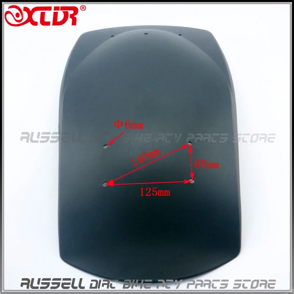 Брызговик X2 брызговик для 150cc 250cc Kinroad Roketa SUNL HAMMER HEAD SAHARA ATV Quad багги Мопед 290 мм x 595